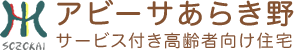 千葉県我孫子市の医療介護連携が充実したサービス付き高齢者向け住宅 アビーサあらき野